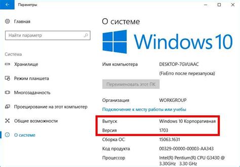 Проверьте версию операционной системы