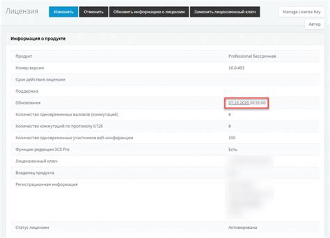 Проверьте локализацию игры перед установкой