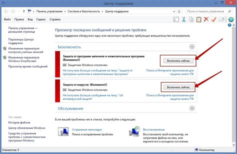 Проверьте наличие обновлений Windows