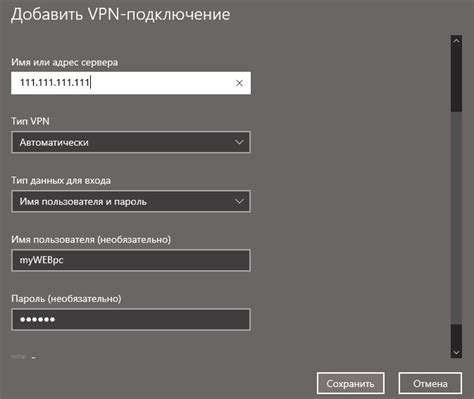 Проверьте наличие ошибок в подключении к Интернету