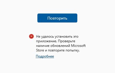 Проверьте наличие русской озвучки