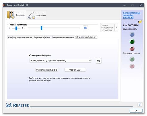 Проверьте настройки звука в наушниках или динамиках