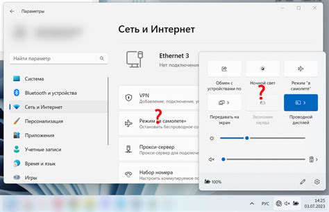 Проверьте настройки Wi-Fi и Bluetooth