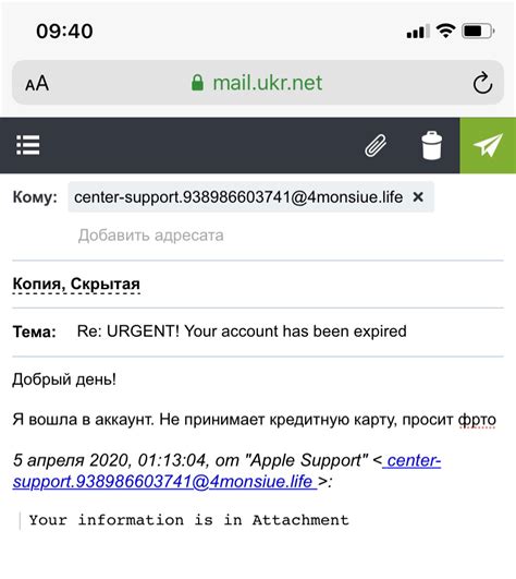 Проверьте почту, связанную с аккаунтом