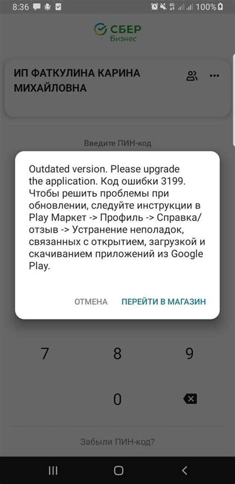 Проверьте правильность ввода сообщения