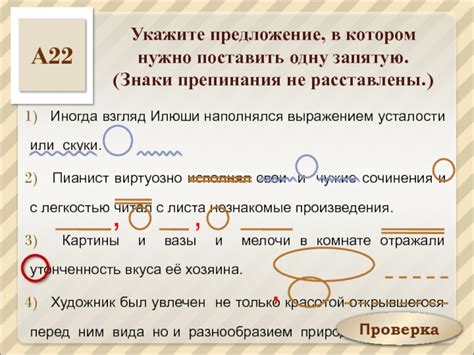 Проверьте правильность написания