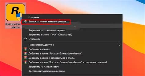 Проверьте работу изменений, запустив игру
