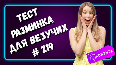 Проверьте свою удачу в сундуке с ножами