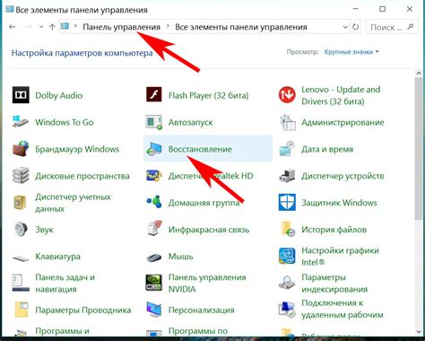 Проверьте системные настройки устройства