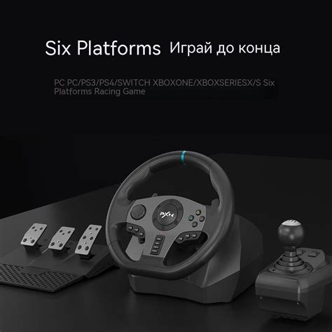 Проверьте совместимость вашего руля и PS3