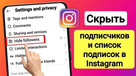 Проверьте список своих подписок на добавленную подписку