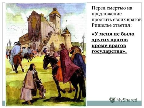 Провокируйте других врагов
