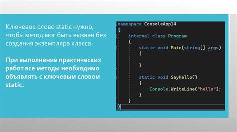 Программирование многократного вызова команд
