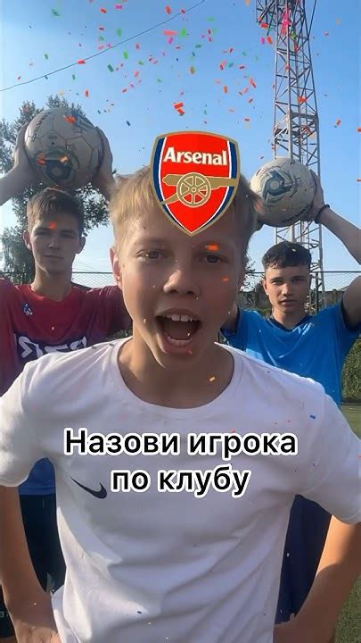 Продажа игрока клубу