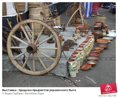 Продажа предметов