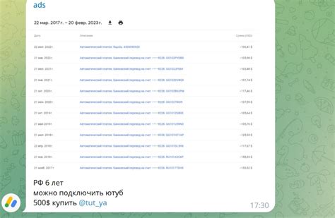 Продажа трумбо и заработок на них