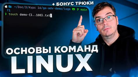 Продвинутые советы и трюки