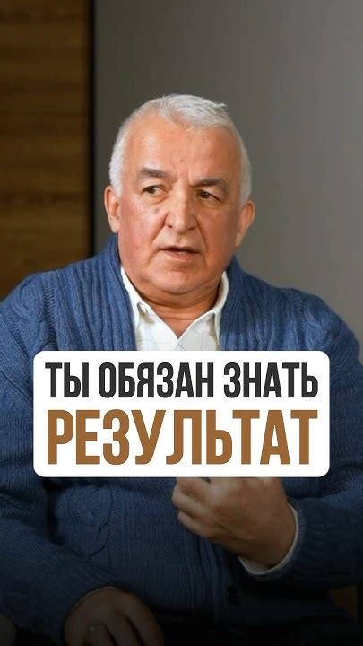 Продолжать анализировать свои результаты