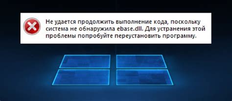 Продолжить выполнение боковых миссий