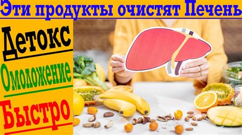 Продукты для скорого восстановления здоровья