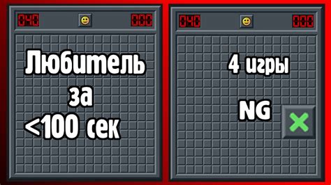 Пройдите игру на 100%