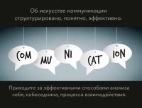 Прокачайте свои навыки и умения