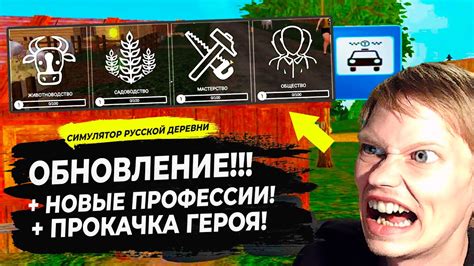 Прокачка навыков воинской профессии