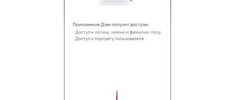Просмотрите список подписок друга