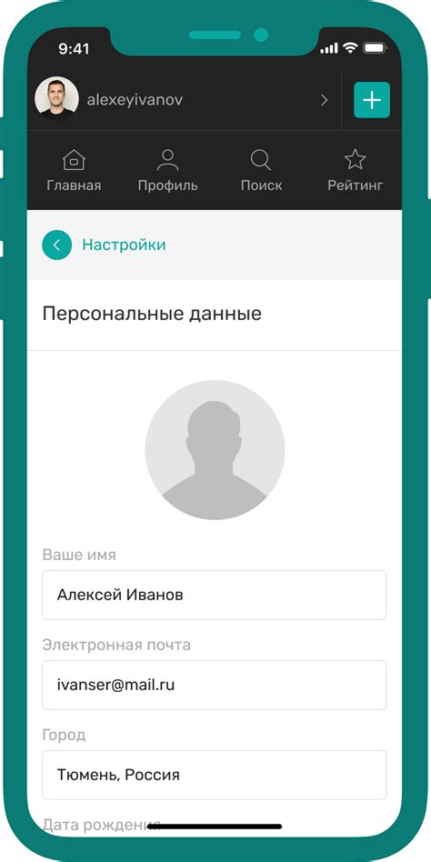 Просмотр и отслеживание своих достижений