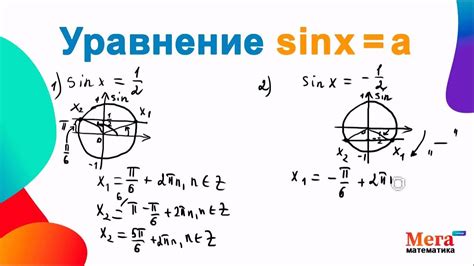 Простое объяснение способов нахождения sin 2a