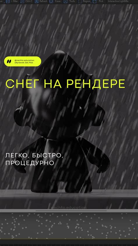 Простой и быстрый способ отключения частиц