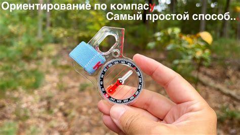 Простой способ:
