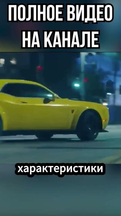 Проходите дополнительные испытания, чтобы получить автомобили
