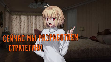 Прохождение игры Tsukihime