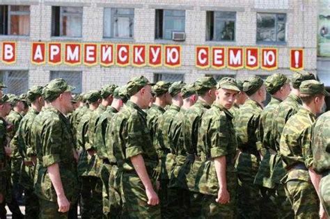 Прохождение службы в армии