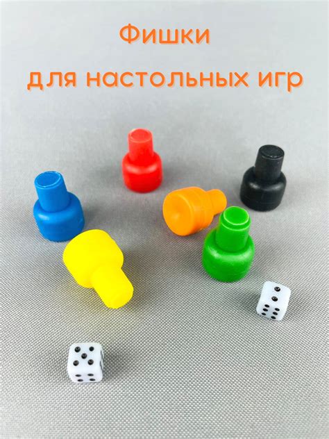 Процесс изготовления фишек для настольных игр