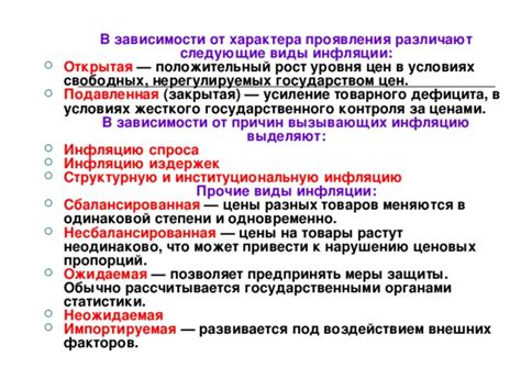 Прочие виды защиты