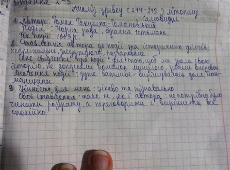 Про що