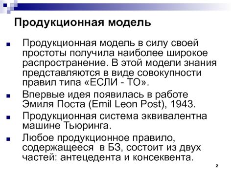 Публикация и распространение своей модели