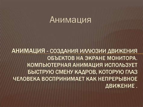 Публикация коллекции и ее использование в игре