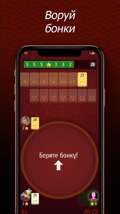 Пустоши Бонк