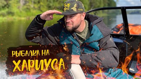 Путешествие до базы