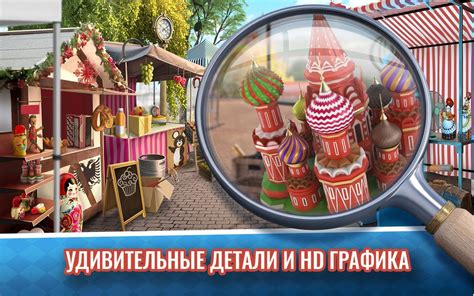 Путешествия по миру игры: где искать опыт