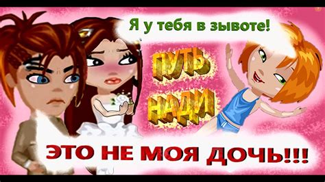 Путь Нади