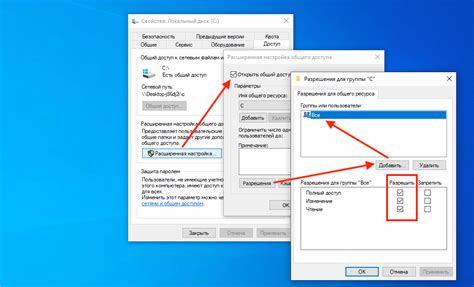 Путь к файлам конфигурации в Windows