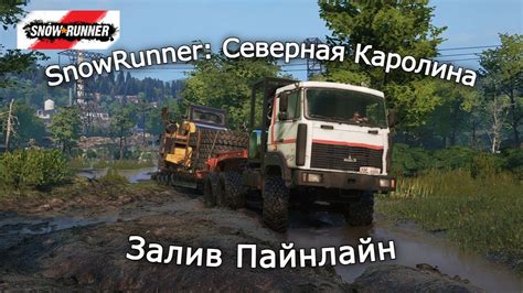 Путь на остров