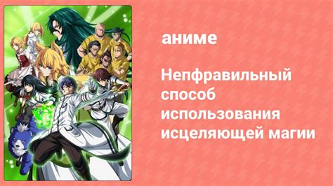 Пятый способ: Благодаря магии телепортации