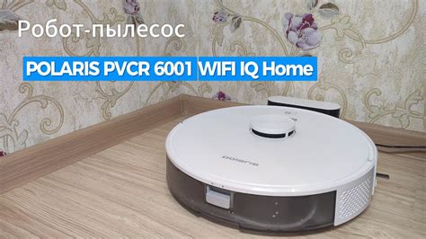 Работает ли робот-пылесос без Wi-Fi и Интернета: опыт использования