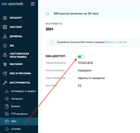 Работа на сервере
