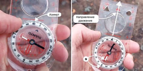 Работа с компасом и рулём